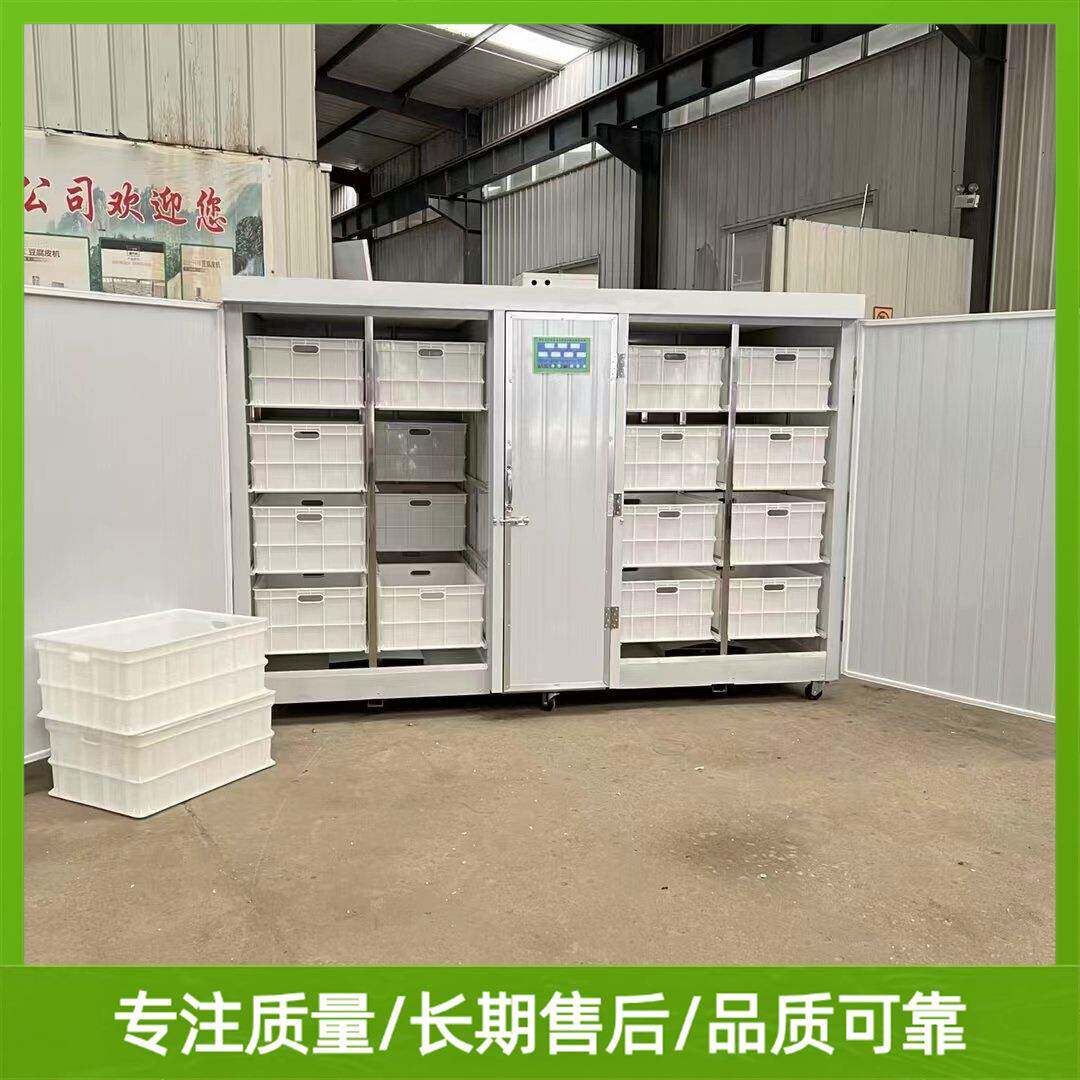节能豆芽机自动控温淋水智能豆芽机厂家豆香缘设备优惠促销