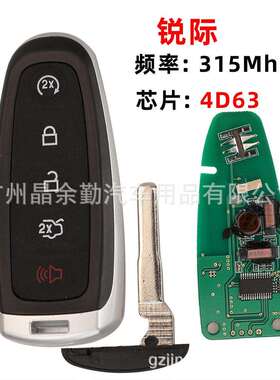 适用于福特锐际5键4D63芯片汽车钥匙智能卡M3N-5WY86094频率315