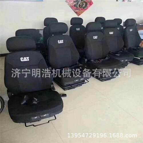 现货供应卡特挖掘机320D座椅总成卡特DC款座椅挖掘机驾驶室工具箱