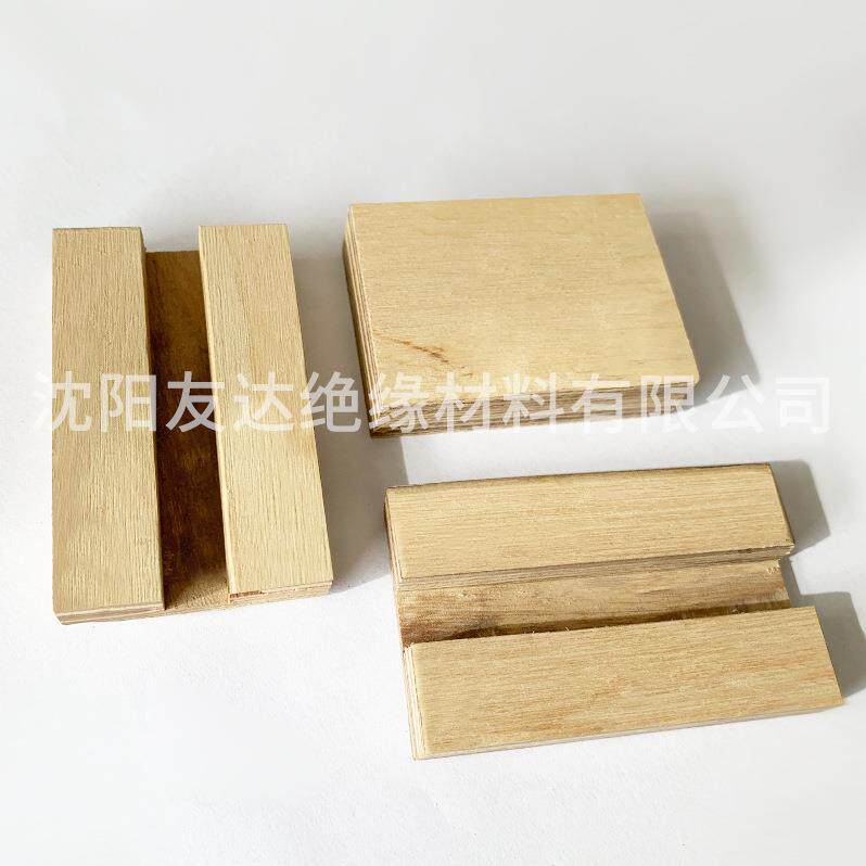 绝缘电工层压木 变压器层压木件绝缘 电木板定作厂家