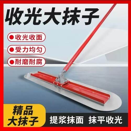 铝镁合金混凝土大抹子推拉混泥土抹平尺刮平杆水泥地面手拉抹光尺