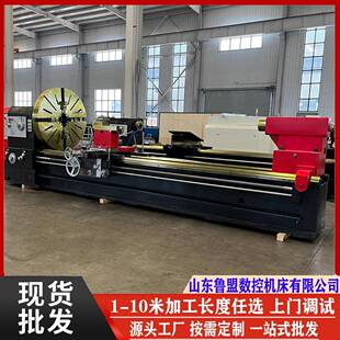 CW6180X000普通车床6280三米重型车床落地马鞍车床