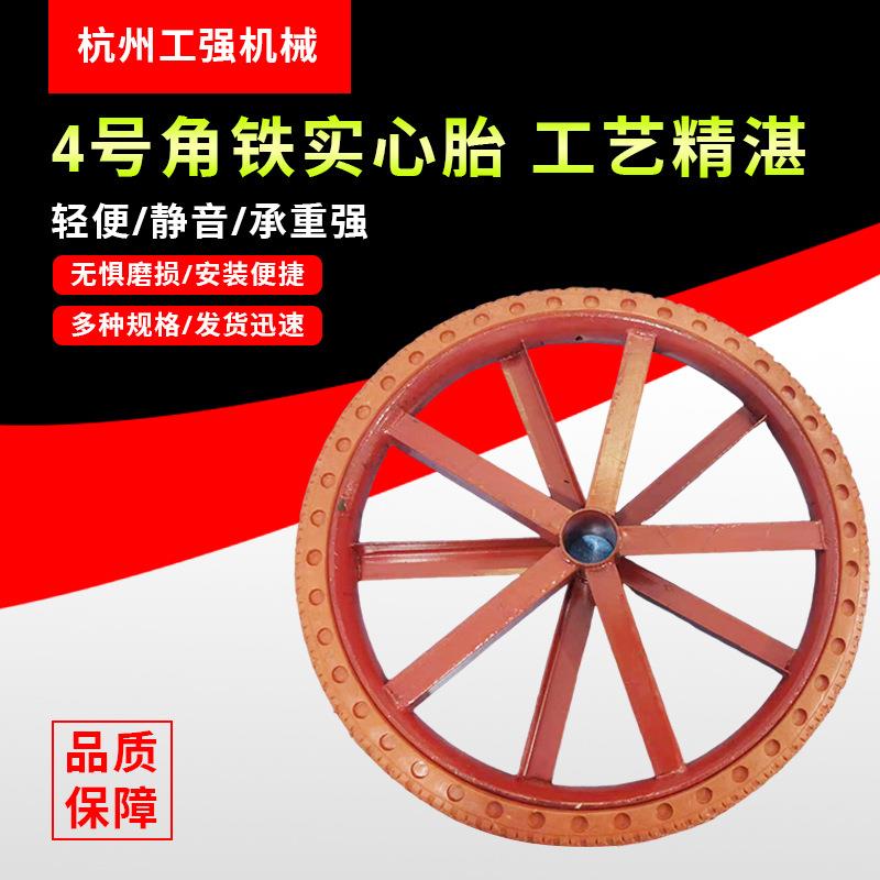 4号角铁26寸实心胎轮胎拉货灰斗车劳动两轮手推搬运车翻斗车轮胎
