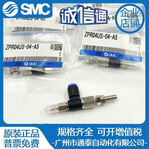 SMC横向真空引出吸盘 ZPR08US-04-A5 ZPR10US-04-A5