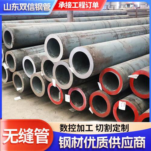 无缝钢管厂家现货供应20G压锅炉管蒸汽管合金无缝大口径钢管