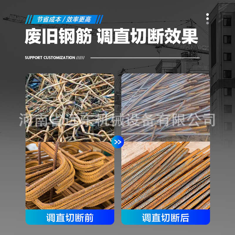 6-25型废旧钢筋调直机螺纹钢拉直机箍筋校直机工地废旧钢筋调直机