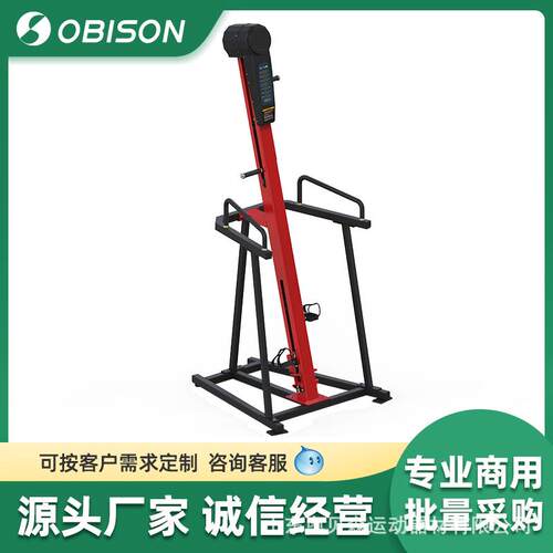 健身器材登山机家用折叠多功能攀岩机有氧运动楼梯攀爬机训练器