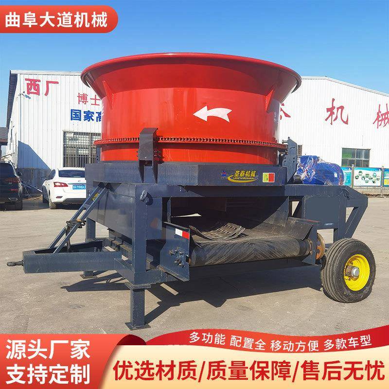 养殖圆盘粉碎机大型秸秆粉草机干牛羊饲料粉碎揉丝机家用打草设备