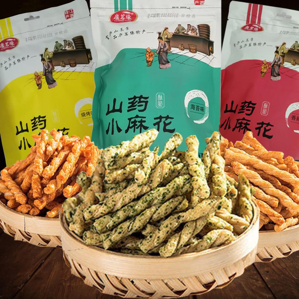 庐 茗缘山药小麻花江西土产零食传统糕点卢山休闲 食品小吃小麻花