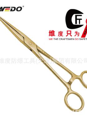 WEDO维度防爆无火花青铜合金工具   防爆夹钳 钳子 AL244C