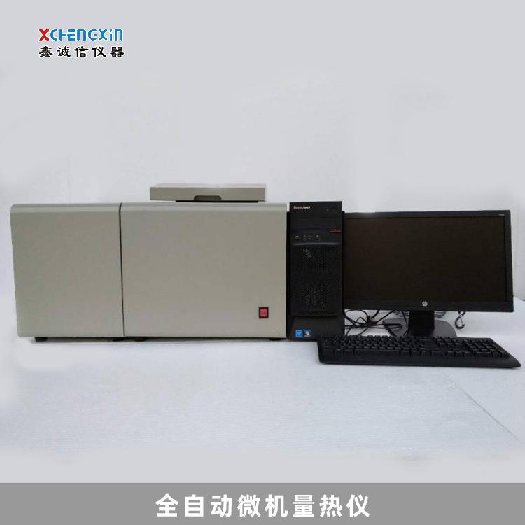 鹤壁煤质仪器厂家直供 全自动量热仪 微机热量计现货 电脑自备