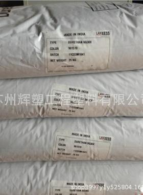 PA66 德国朗盛 DP AKV30FN00 加纤30% 无卤阻燃V0级 汽车电子应用