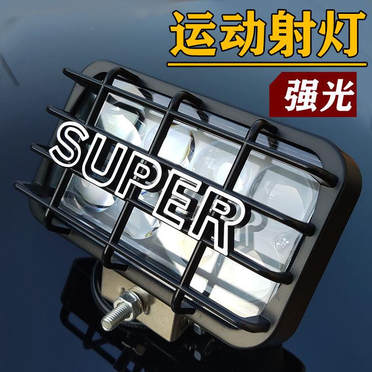 经典5寸方形灯LED强光射灯SUV车顶灯越野汽车前杠黄光透镜聚光雾