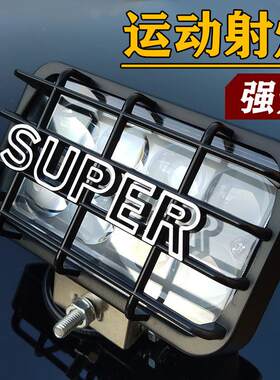 经典5寸方形灯LED强光射灯SUV车顶灯越野汽车前杠黄光透镜聚光雾