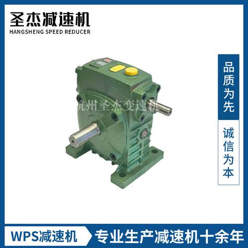 杭州wpa涡轮立式小型减速机配件齿轮箱WP变速机木工机械设备