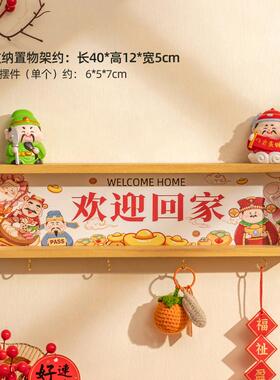 欢迎回家入户钥匙收纳装饰摆件