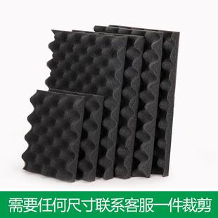 新品吸音隔音防震波浪海绵垫减震缓冲鸡蛋海绵相机工具箱内衬海绵