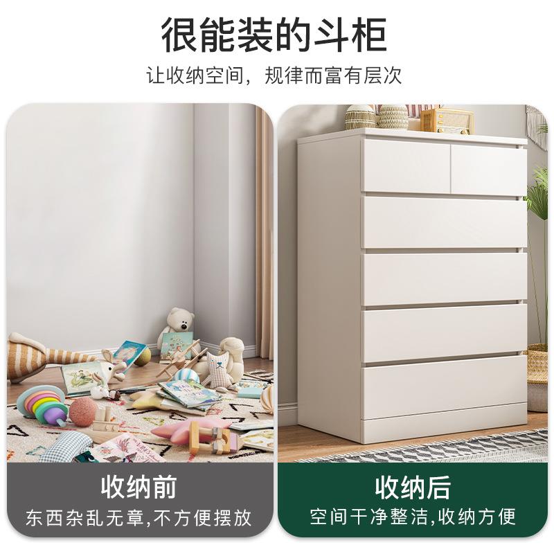 A斗柜卧室储物柜屉五斗柜收纳现F77M7M9T柜柜子简约代客厅靠墙抽
