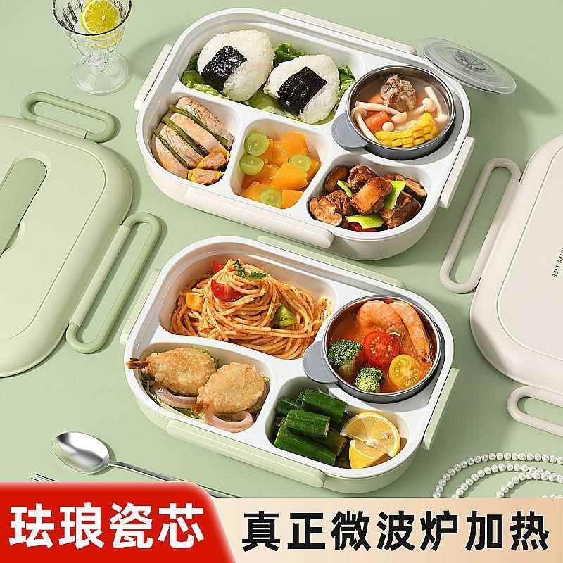 盒儿童炉学生专用陶瓷不锈钢保PLR饭上班温族微波加热餐盘分格便