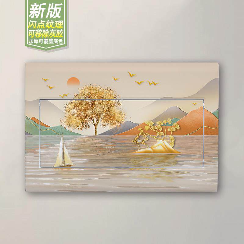 轻奢电表箱贴画装饰画遮挡箱电闸箱配电箱客厅总开关箱免打孔贴纸