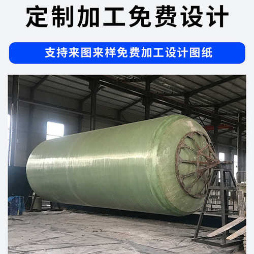 三格式家用缠绕化粪池20立方农村厕所一体式化粪池污水处理沉淀池