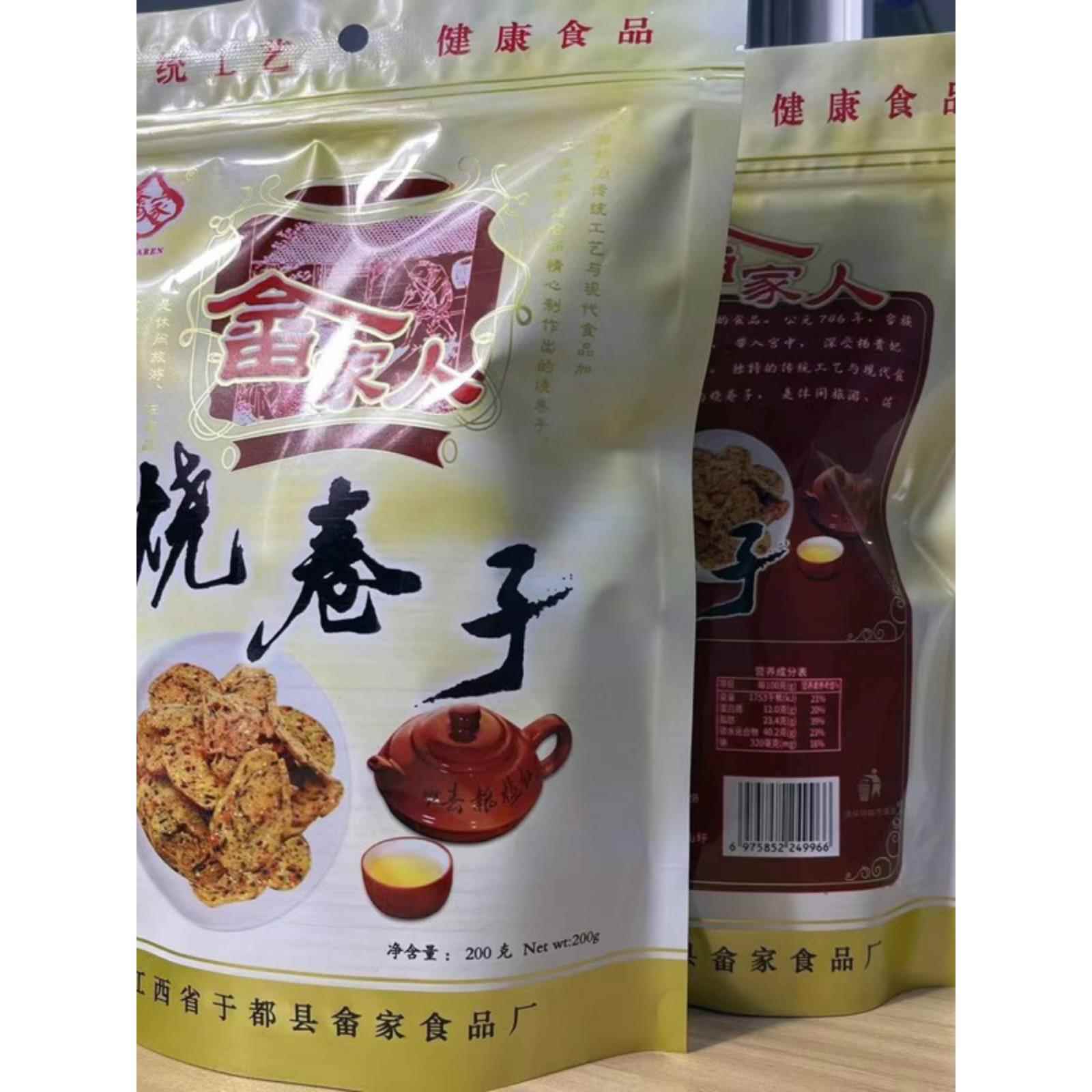 江西赣南于都特产香辣梅干菜烧卷子于都烧卷子月亮巴客家油炸锅巴