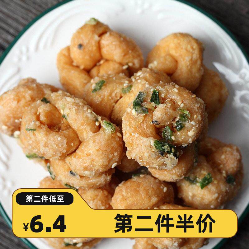 .忆潮食丨潮汕特产手工麻花甜味带葱油索酥脆可口零食 小袋装200g