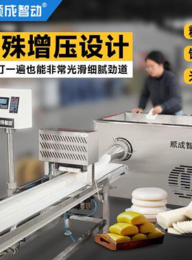年糕机糍粑机大型全动自打年812糕糍粑糍块饵机商用电动糯米粑米