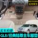 14款 gl8商务车专用 老款 经典 别克GL8陆尊脚垫7座全车10