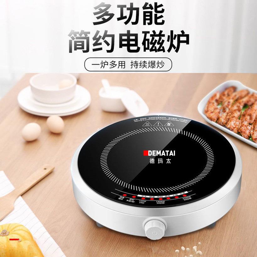 跨境迷你电磁炉小型一人家庭用新款大功率户外圆形火锅炉欧规英规