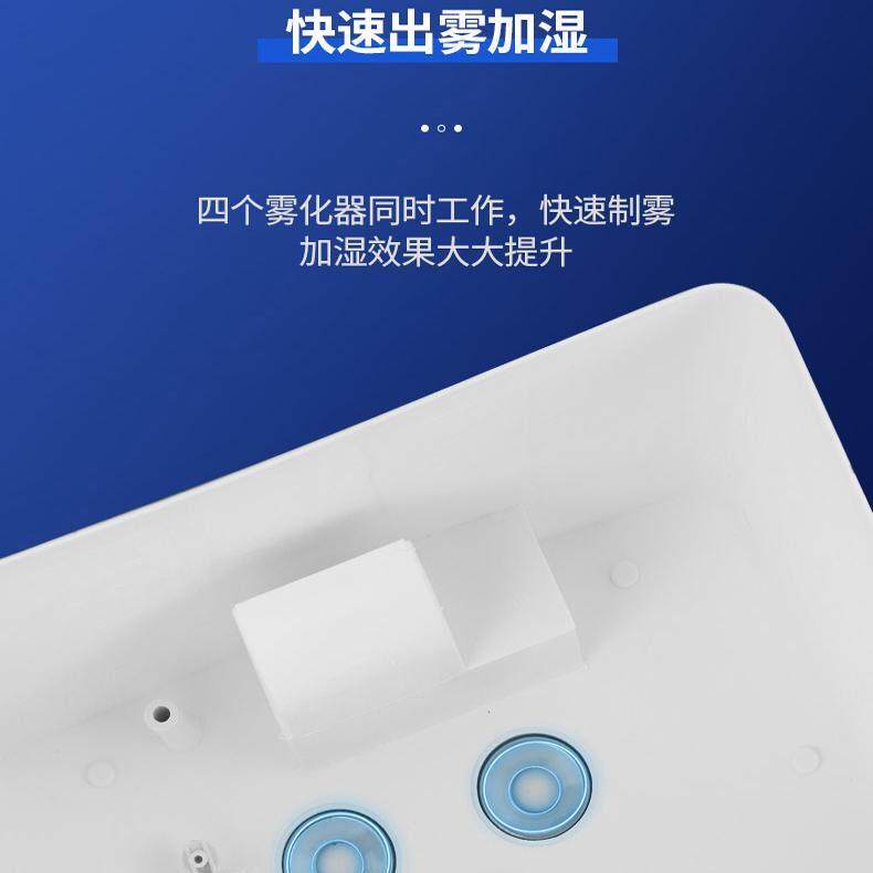 工业加湿器智能超桶声波雾上加HD-205水车间化植物景观果猫舍器加