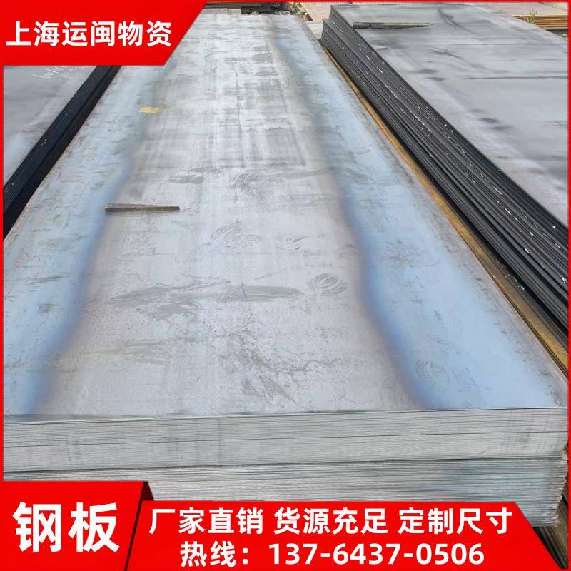 Q235B热轧钢板10mm厚镀锌铁板2mm定制开平钢板中厚板图片