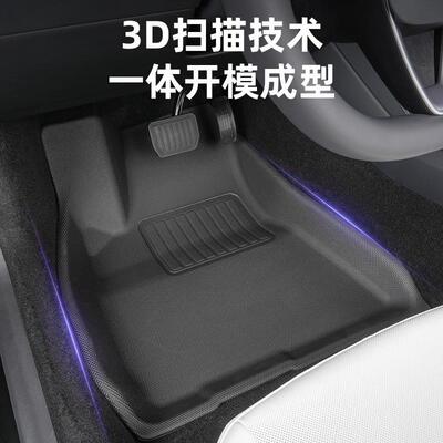 适用于BYD SeaLion 7 EV2024-20253D全天候材质XPE汽车脚垫尾箱垫