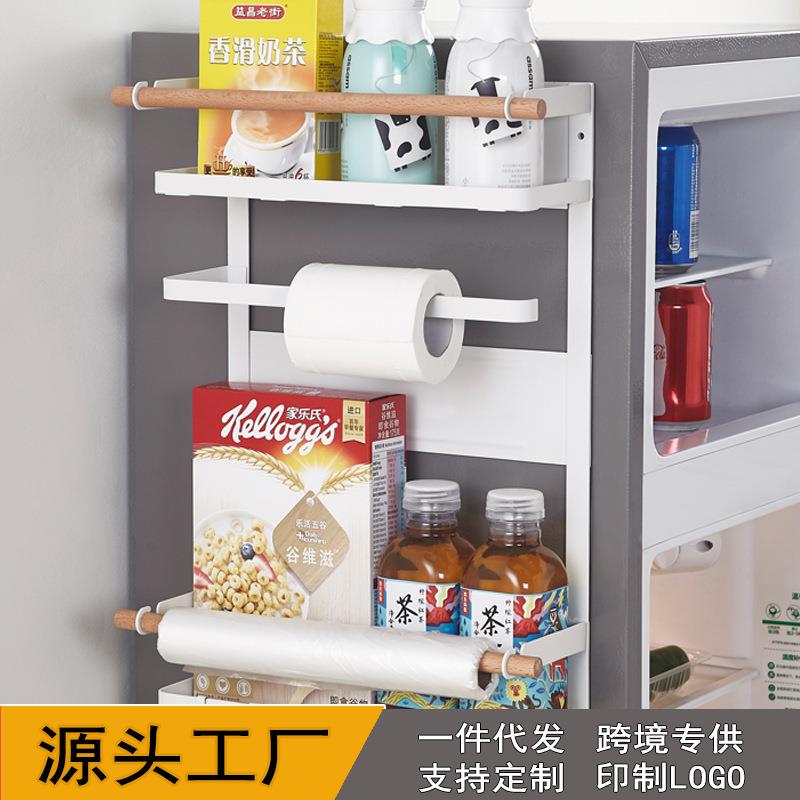 日式铁艺金属厨房磁吸冰箱置物架多功能壁挂式收纳架侧面收纳挂架