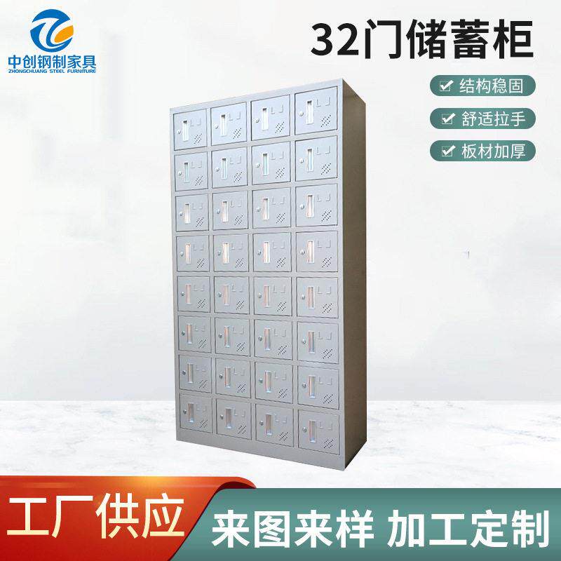 加工定制32门铁皮柜子公室文件柜档案柜钢制加厚员工抽屉更衣柜