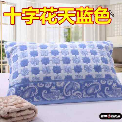 80年代农村老式枕巾上海老牌实拍妈妈加厚毛