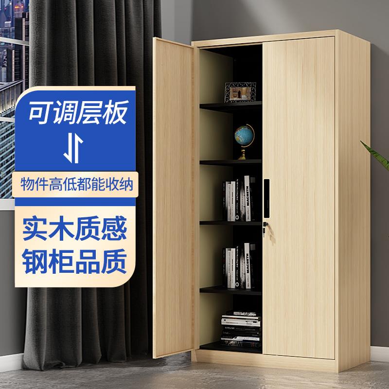 制钢纹文件柜办公室铁皮柜资料柜柜档案柜锁储物柜木MW-888书柜办
