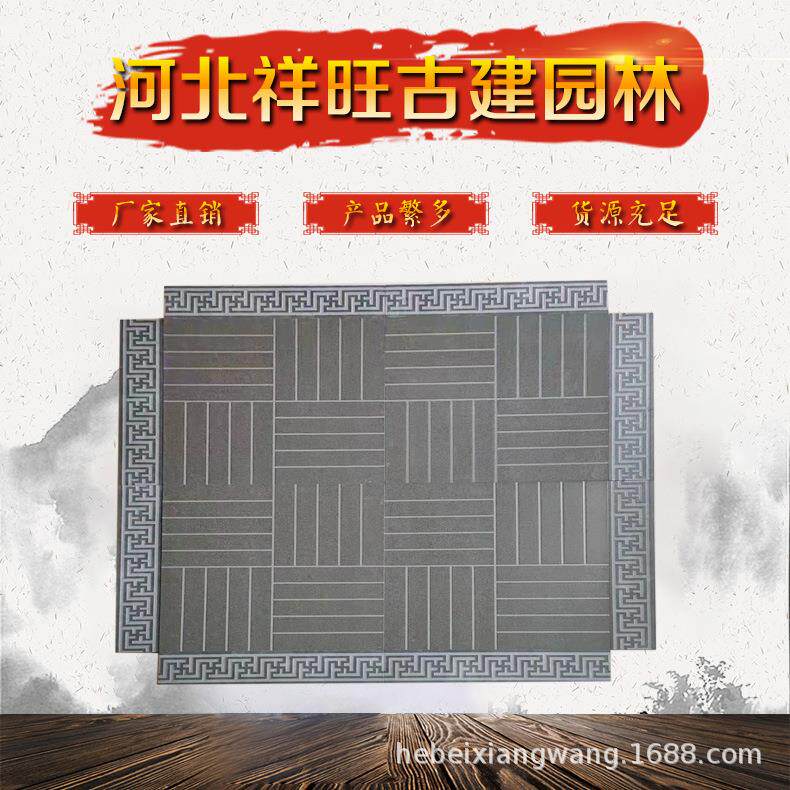 古建地砖唐莲地砖庭院铺地唐莲花纹地砖中式四合院庭院铺地砖
