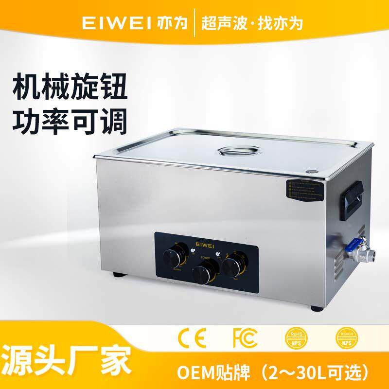 EIWEI亦为CD-C22电子