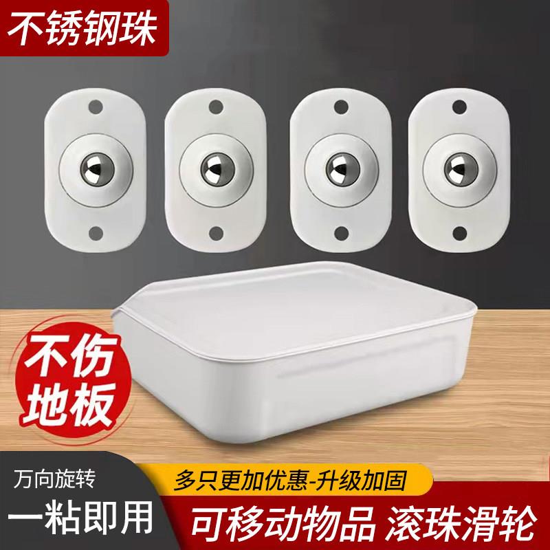 轮滚珠式不锈钢滑轮收纳箱垃圾桶可粘贴底座脚轮免打孔小车轮