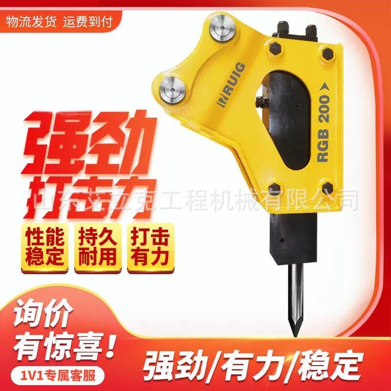 液压破碎锤履带式挖机频破拆锤水下破碎锤拆除设备钩机破碎锤