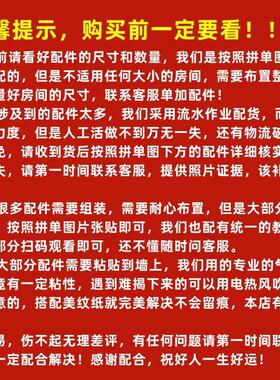 婚房布置礼气套装511婚新房卧室球创意浪漫装婚庆用品饰大全男方