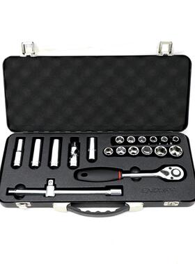 力易得20件套12.5mm系列套筒组套1/2DR机修工具套装E1234