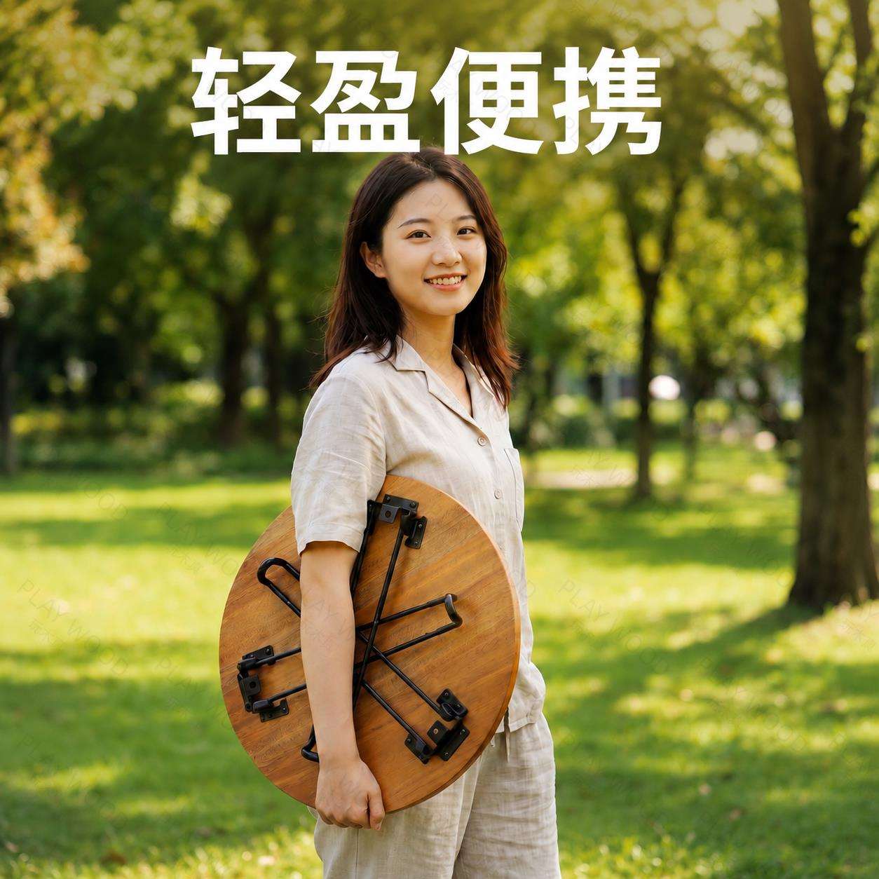胡木可折叠营形茶桌圆实木whp09边几桃小型便携简约阳台家用户外图片