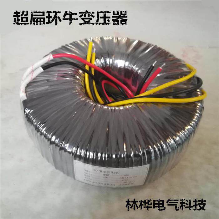 扁环形变压器220V380V变36v60v70v80V200W-2000W低高度矮型环牛