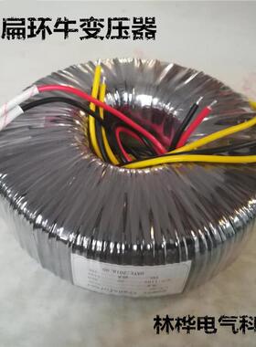 扁环形变压器220V380V变06见描述v60v70v800V200W-20W3低高度矮型