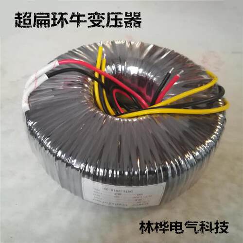 扁环形变压器220V380V变36v60v70v80V200W-2000W低高度矮型环牛