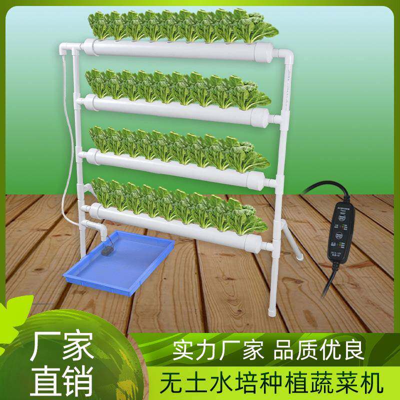 家用营养栽培阳台无土栽培跨境电商新款管道水培种植机无土蔬菜机