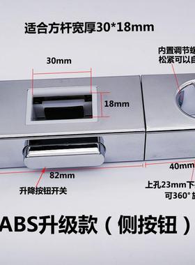 淋浴花洒不锈定钢升降长方形管滑套固底座可杆调卡扣支节架黑色