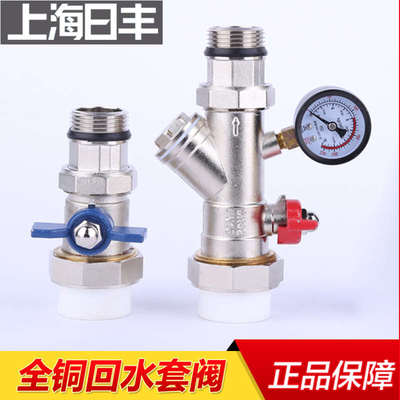 上海日丰地暖分水器套阀进水阀回水阀自动排气阀6分 1寸